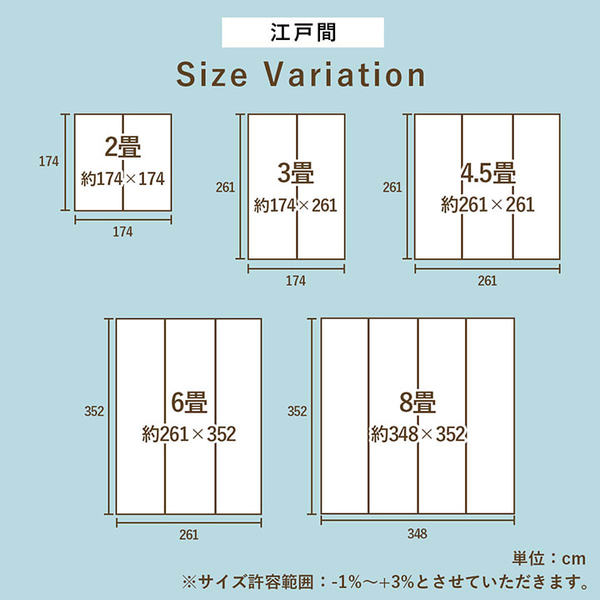 い草ラグ 花ござ 格子柄 抗菌防臭 消臭 江戸間2畳 ウッディブラウン
