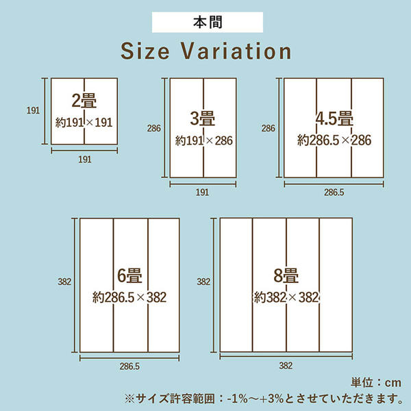 い草ラグ 花ござ 格子柄 抗菌防臭 消臭 江戸間2畳 ウッディブラウン