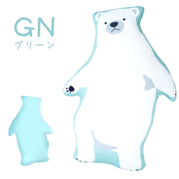 Qoo10] 送料無料 ひんやり 抱きまくら シロクマ