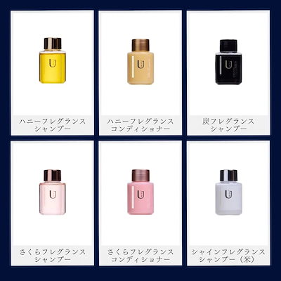 Qoo10] UJU-AIR さくら コンディショナー トラベル リン : ヘア