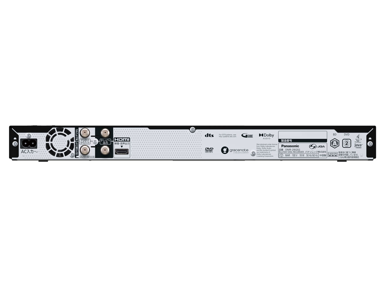 ディーガ DMR-2W202 ブルーレイレコーダー