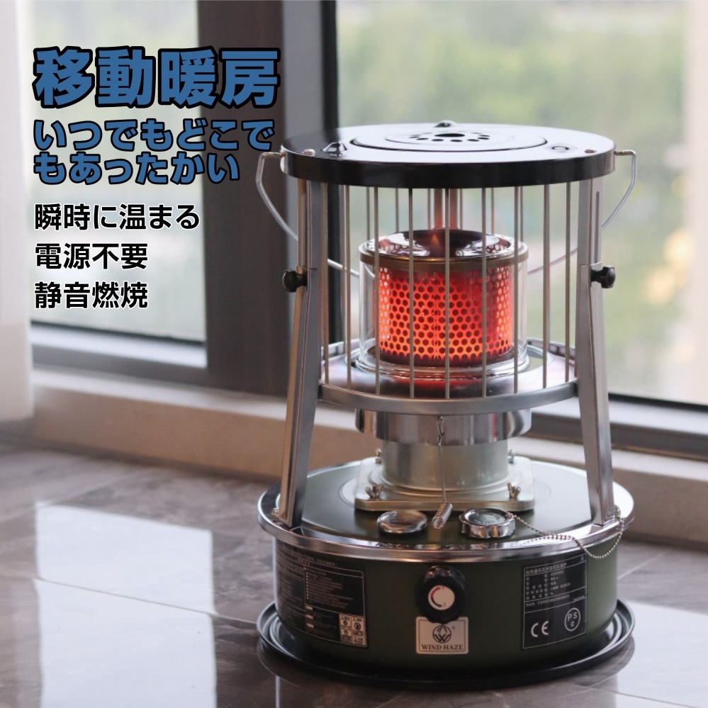 灯油ストーブ2022年製 トヨトミ石油ストーブ【2022年新色グレー】/KOSHIN灯油ポンプ
