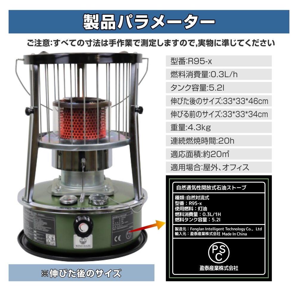 石油ストーブ 小型 灯油ストーブ 石油ストーブキャンプ 対流型