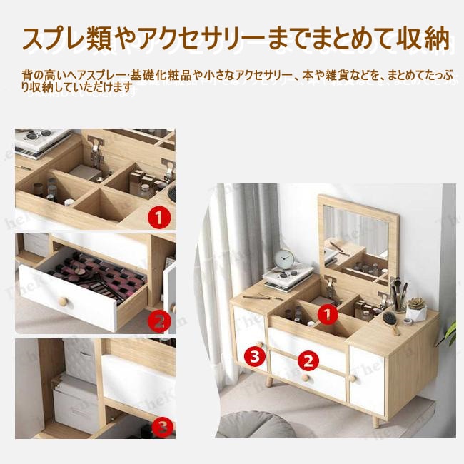 ドレッサー ローテーブル テーブル テーブルドレッサー ロータイプ 鏡台 収納 メイク 化粧台 可愛い 北欧 ホワイト 木製 引き出し 鏡 無垢 おしゃれ 可愛い コンパクト シンプル 北欧 ナチュラ