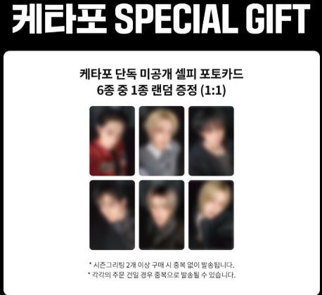 Qoo10] FNC ENTERTAINMENT 【online特典】 P1Harmony