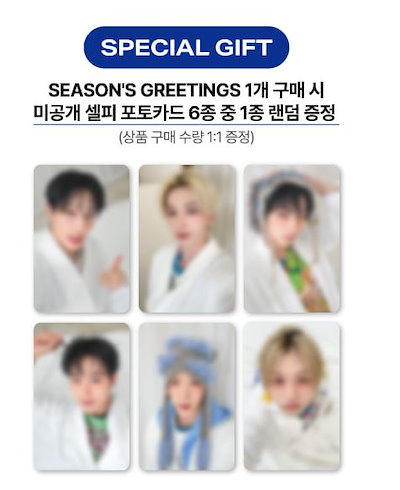 Qoo10] FNC ENTERTAINMENT 【online特典】 P1Harmony : KPOP