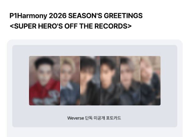 Qoo10] FNC ENTERTAINMENT 【online特典】 P1Harmony