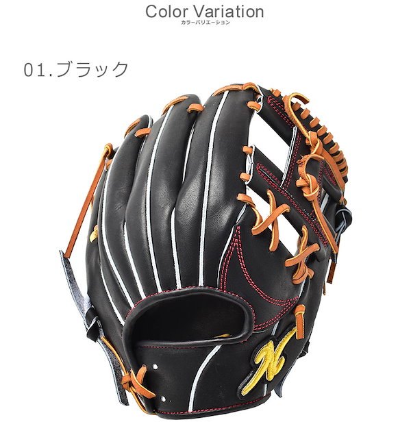 Qoo10] サンク グローブ 硬式グラブ 内野手用 TGI