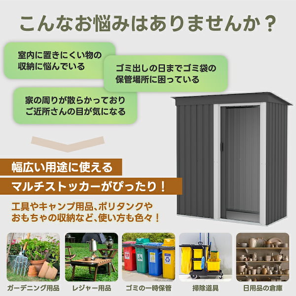 Qoo10] 物置 屋外 組立式 棚なし 底板なし 倉