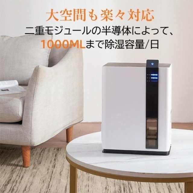 除湿機 小型 空気清浄機 除湿器 衣類乾燥 除湿乾燥機 コンプレッサー式 3L 強力 コンプレッサー 乾燥器 省エネ 大容量 家庭用 静音 リモコン 梅雨対策 ホワイト51 除湿機 小型 空気清浄機 除湿器 衣類乾燥 除湿乾燥機 コンプレッサー式 3L 強力 コンプレッサー 乾燥器 省エネ 大容量 家庭用 静音 リモコン 梅雨対策 ホワイト51