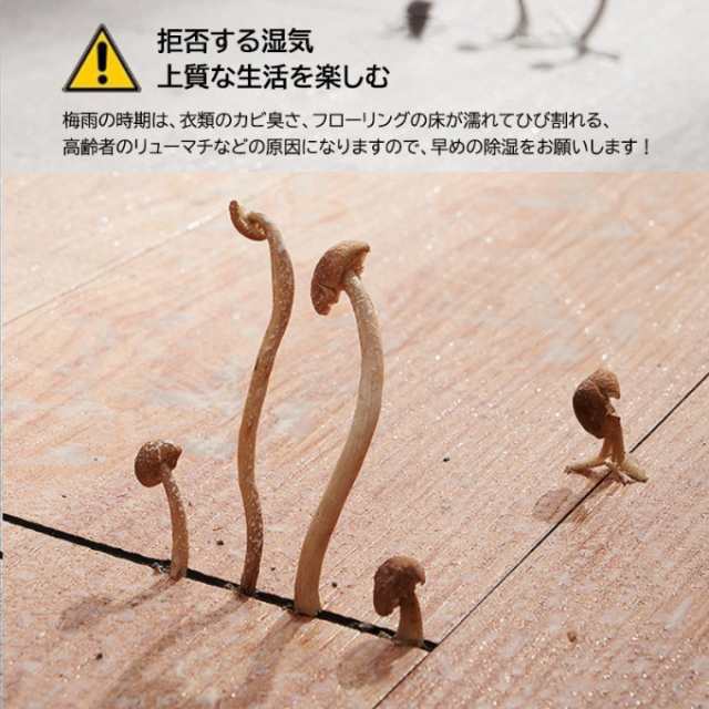 除湿機 小型 空気清浄機 除湿器 衣類乾燥 除湿乾燥機 コンプレッサー式 3L 強力 コンプレッサー 乾燥器 省エネ 大容量 家庭用 静音 リモコン 梅雨対策 ホワイト51 除湿機 小型 空気清浄機 除湿器 衣類乾燥 除湿乾燥機 コンプレッサー式 3L 強力 コンプレッサー 乾燥器 省エネ 大容量 家庭用 静音 リモコン 梅雨対策 ホワイト51