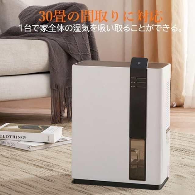 除湿機 小型 空気清浄機 除湿器 衣類乾燥 除湿乾燥機 コンプレッサー式 3L 強力 コンプレッサー 乾燥器 省エネ 大容量 家庭用 静音 リモコン 梅雨対策 ホワイト51 除湿機 小型 空気清浄機 除湿器 衣類乾燥 除湿乾燥機 コンプレッサー式 3L 強力 コンプレッサー 乾燥器 省エネ 大容量 家庭用 静音 リモコン 梅雨対策 ホワイト51