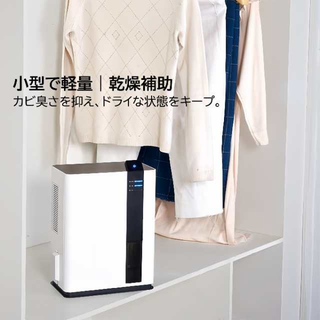 除湿機 小型 空気清浄機 除湿器 衣類乾燥 除湿乾燥機 コンプレッサー式 3L 強力 コンプレッサー 乾燥器 省エネ 大容量 家庭用 静音 リモコン 梅雨対策 ホワイト51 除湿機 小型 空気清浄機 除湿器 衣類乾燥 除湿乾燥機 コンプレッサー式 3L 強力 コンプレッサー 乾燥器 省エネ 大容量 家庭用 静音 リモコン 梅雨対策 ホワイト51