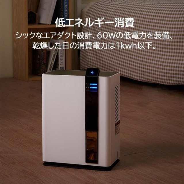 除湿機 小型 空気清浄機 除湿器 衣類乾燥 除湿乾燥機 コンプレッサー式 3L 強力 コンプレッサー 乾燥器 省エネ 大容量 家庭用 静音 リモコン 梅雨対策 ホワイト51 除湿機 小型 空気清浄機 除湿器 衣類乾燥 除湿乾燥機 コンプレッサー式 3L 強力 コンプレッサー 乾燥器 省エネ 大容量 家庭用 静音 リモコン 梅雨対策 ホワイト51