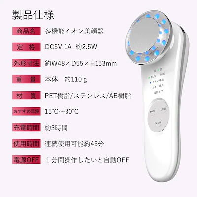 MMT-09 エレクトロポレーション超音波•電気穿孔法美顔器業務用