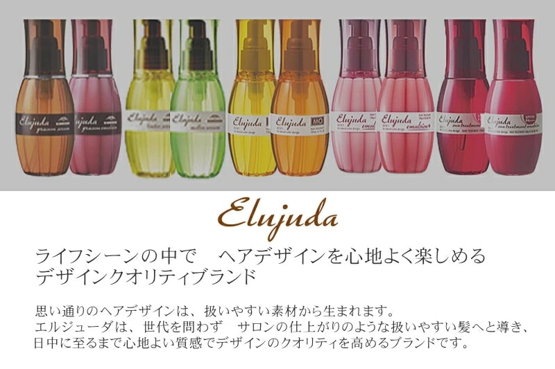 【5個セット】 ディーセス エルジューダ グレイスオン セラム 120ml