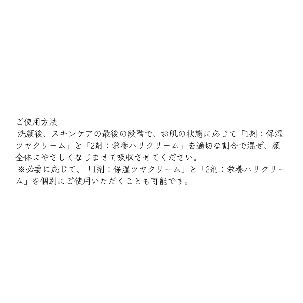 ホワイトトリュフ オールインワン ダブルクリーム mulan778.net