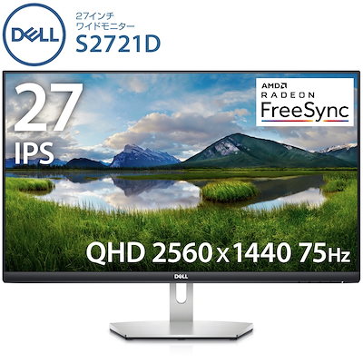 により〈 Dell S2721D 27インチ ワイ : PC周辺機器・消耗品 コーティン