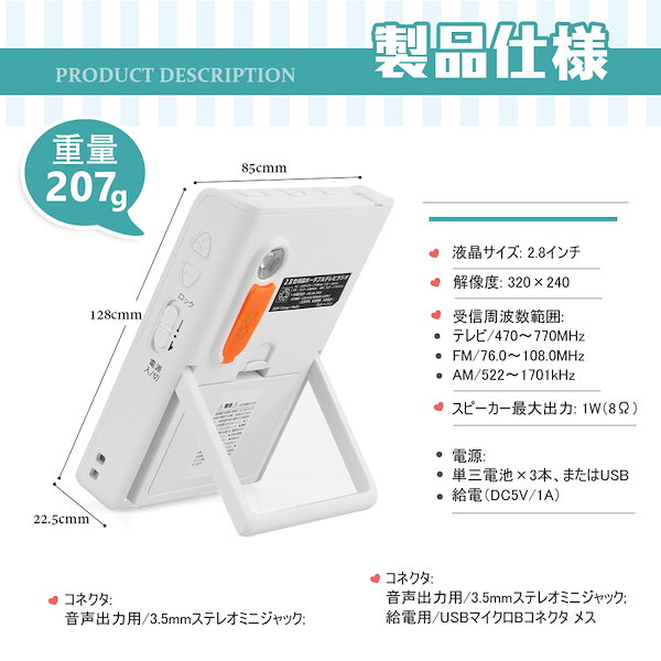 ポータブルテレビ　チューナーセット f-ot-3pt101ak_1.jpg