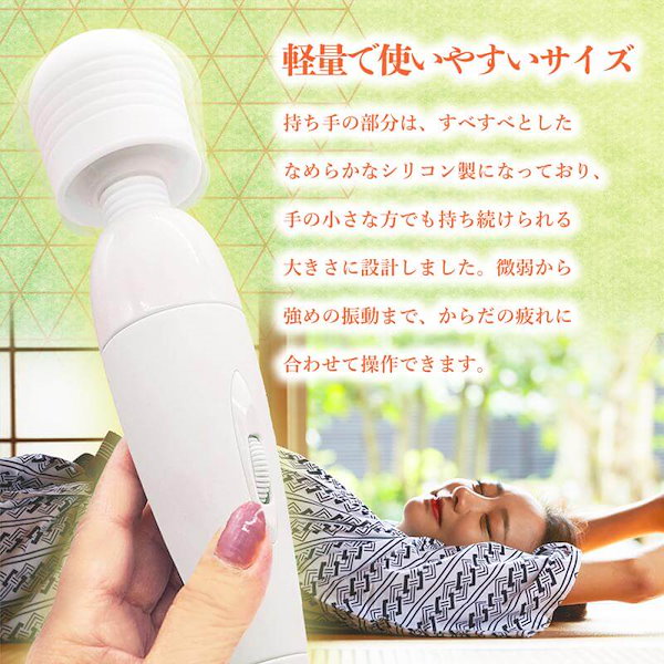 Qoo10] コンセントタイプのシンプルなマッサージャ