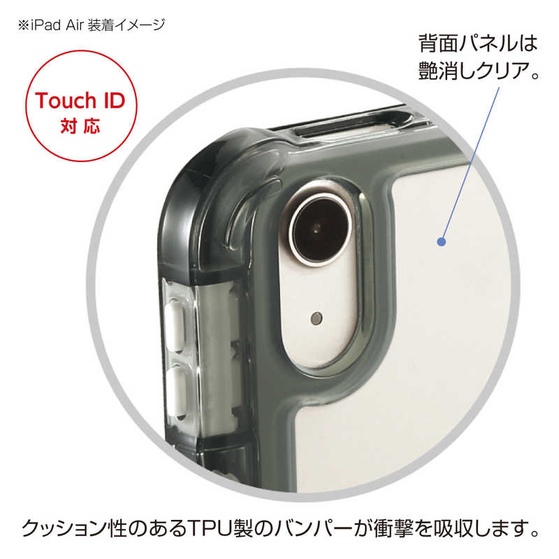 ナカバヤシ　iPadAir(M2)11インチ用 衝撃吸収ケース　TBCIPA24102PUR