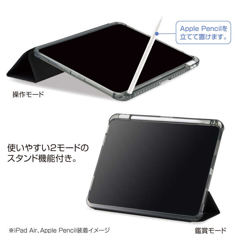 ナカバヤシ　iPadAir(M2)11インチ用 衝撃吸収ケース　TBCIPA24102PUR