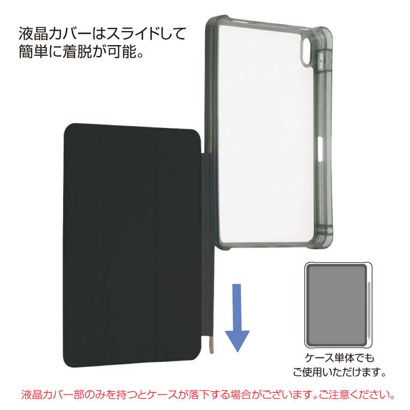 ナカバヤシ　iPadAir(M2)11インチ用 衝撃吸収ケース　TBCIPA24102PUR