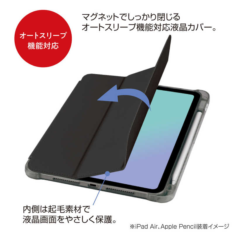 ナカバヤシ　iPadAir(M2)11インチ用 衝撃吸収ケース　TBCIPA24102PUR