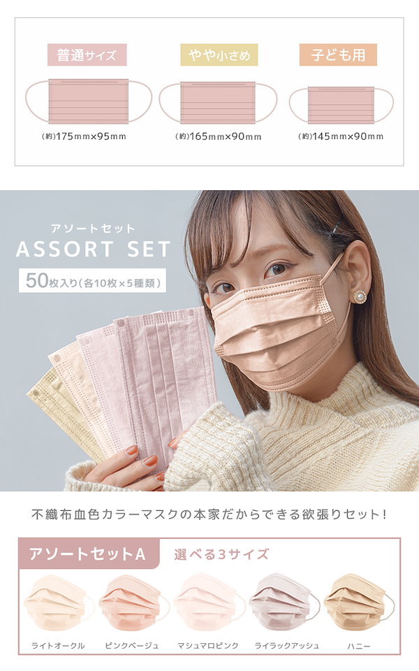 Qoo10] WEIMALL 【Qoo10限定】 不織布マスク バイカ