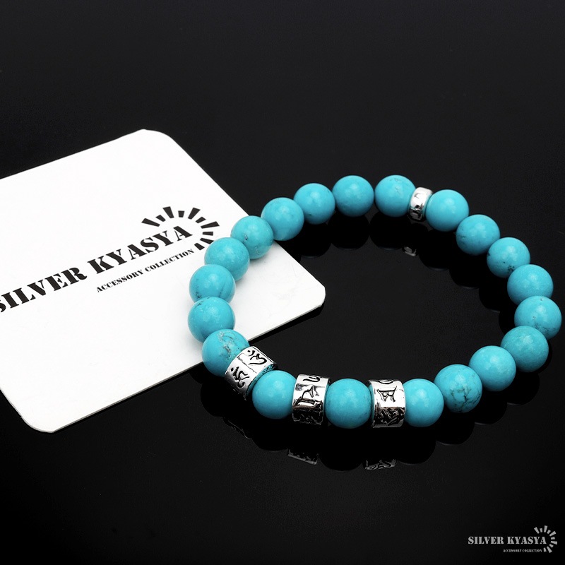 925 ターコイズブレスレット 六字真言 [bs072]