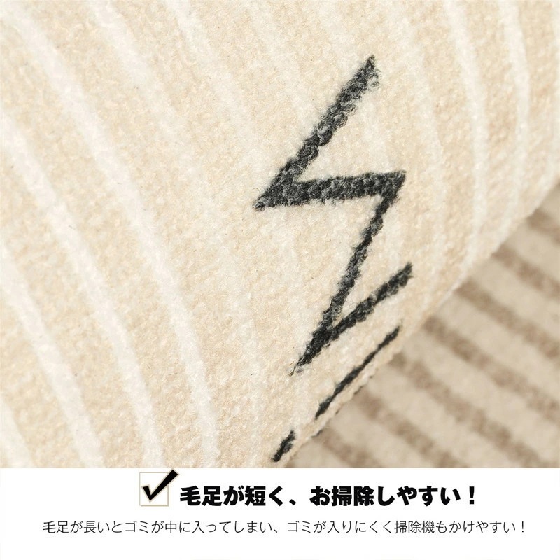 キッチンマット 60×180cm 北欧 キッチンラグ 台所マット オールシーズン インテリア マット 絨毯 洗える 滑り止め 春 夏 秋 冬 掃除が簡単 清潔 おしゃれ 敷物 屋内 玄関マット 冷え対