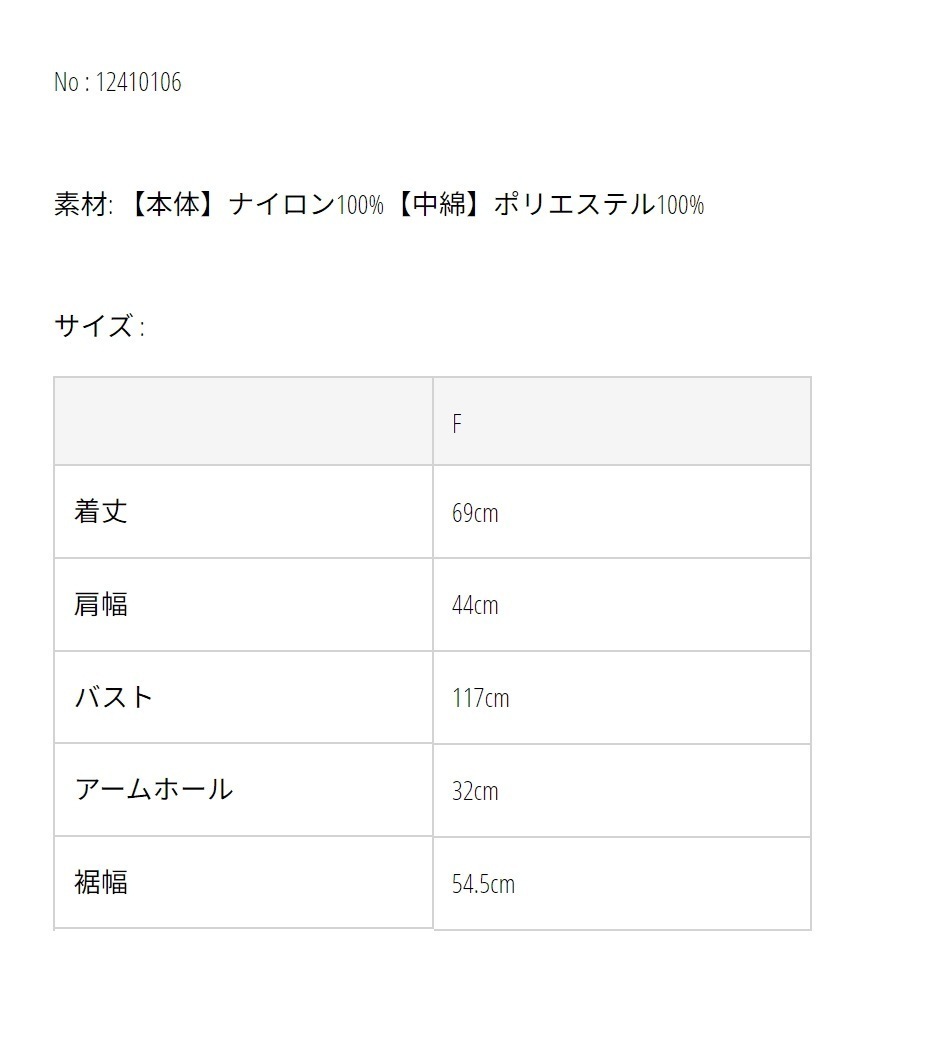 【限定セール】トゥデイフル TODAYFUL 無地 レディース ベスト ノースリーブ ミドル丈 中綿 ベスト 【限定セール】トゥデイフル TODAYFUL 無地 レディース ベスト ノースリーブ ミドル丈 中綿 ベスト