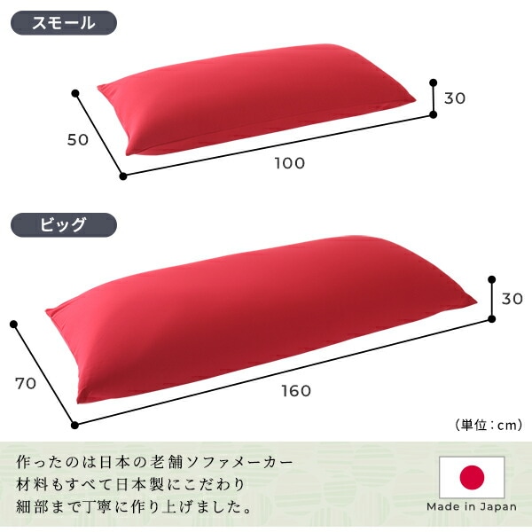 ビーズクッション ソファ レッド スモール 単品 軽量 クッション 一人掛け