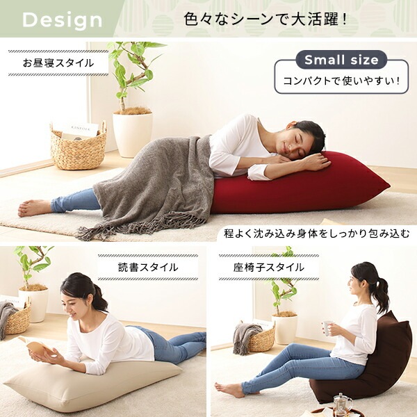 ビーズクッション ソファ レッド スモール 単品 軽量 クッション 一人掛け