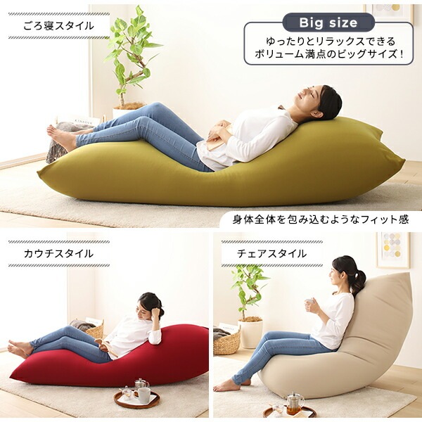 ビーズクッション ソファ レッド スモール 単品 軽量 クッション 一人掛け