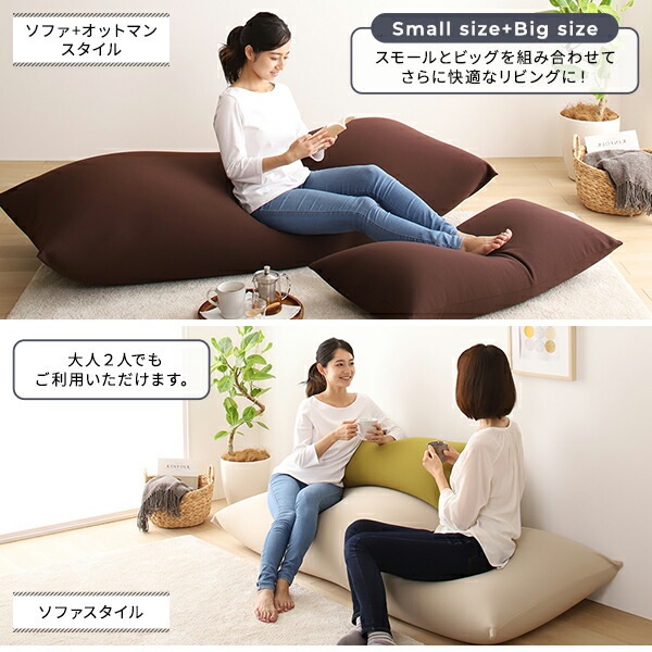 ビーズクッション ソファ レッド スモール 単品 軽量 クッション 一人掛け