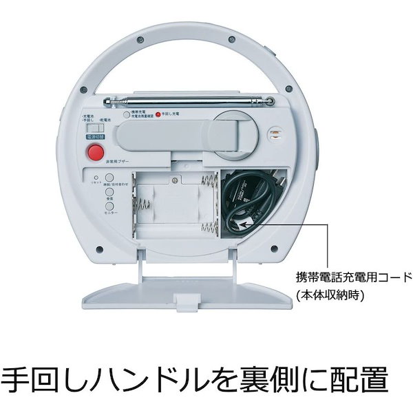 Qoo10] セイコー クロック 目覚まし時計 防災ク