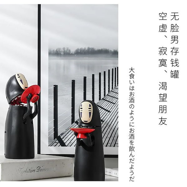 Qoo10] 千と千尋の神隠し 可愛い貯金箱 面白い