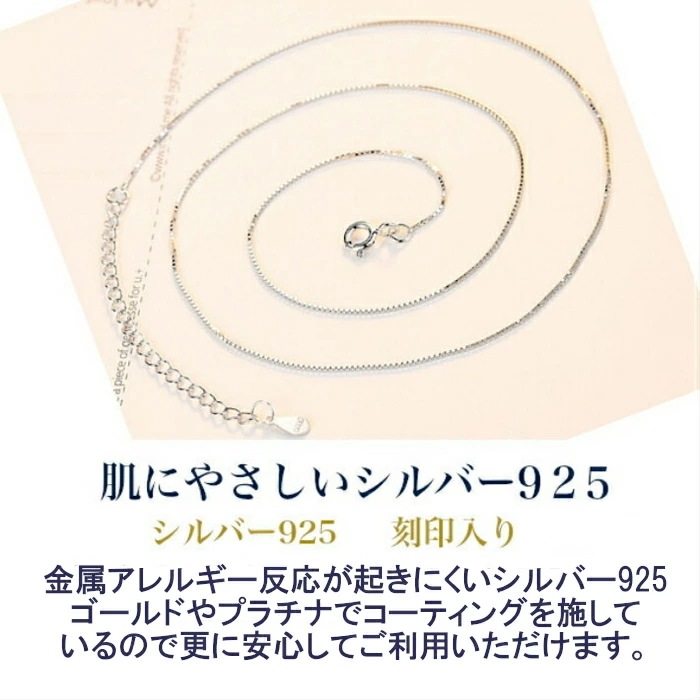 【即納】ネックレス 38+6cmアジャスター 引き輪 シルバー925 ブルー シルバー 小豆 アズキチェーン 大粒 上品 おしゃれ cn0428 【即納】ネックレス 38+6cmアジャスター 引き輪 シルバー925 ブルー シルバー 小豆 アズキチェーン 大粒 上品 おしゃれ cn0428