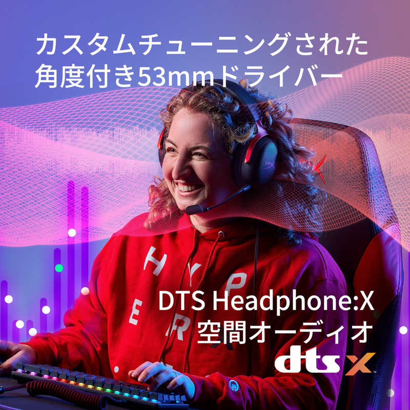 HYPERX　ゲーミングヘッドセット Cloud III ブラック ［φ3.5mmミニプラグ＋USB-C＋USB-A /両耳 /ヘッドバンドタイプ］　727A8AA