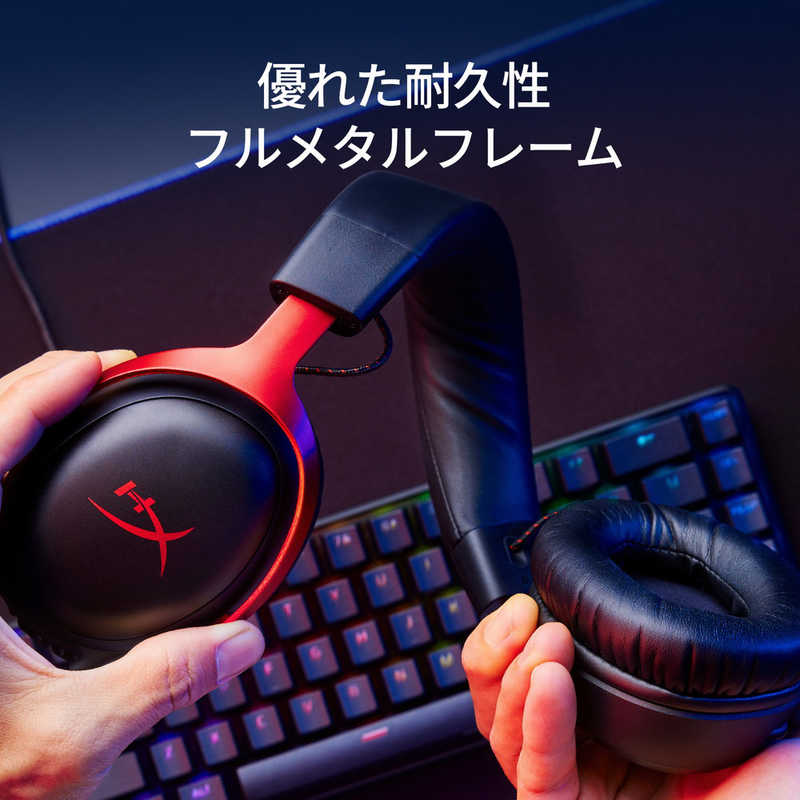 HYPERX　ゲーミングヘッドセット Cloud III ブラック ［φ3.5mmミニプラグ＋USB-C＋USB-A /両耳 /ヘッドバンドタイプ］　727A8AA