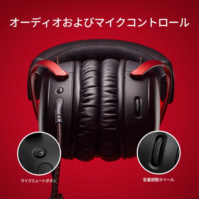 HYPERX　ゲーミングヘッドセット Cloud III ブラック ［φ3.5mmミニプラグ＋USB-C＋USB-A /両耳 /ヘッドバンドタイプ］　727A8AA