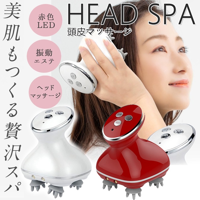 頭皮マッサージ ヘッドマッサージ 完全防水 ヘッドスパ マッサージャー スカルプケア 光エステ 振動 頭皮や髪の悩み改善や美肌も目指せる極上ヘ 頭皮マッサージ ヘッドマッサージ 完全防水 ヘッドスパ マッサージャー スカルプケア 光エステ 振動 頭皮や髪の悩み改善や美肌も目指せる極上ヘ