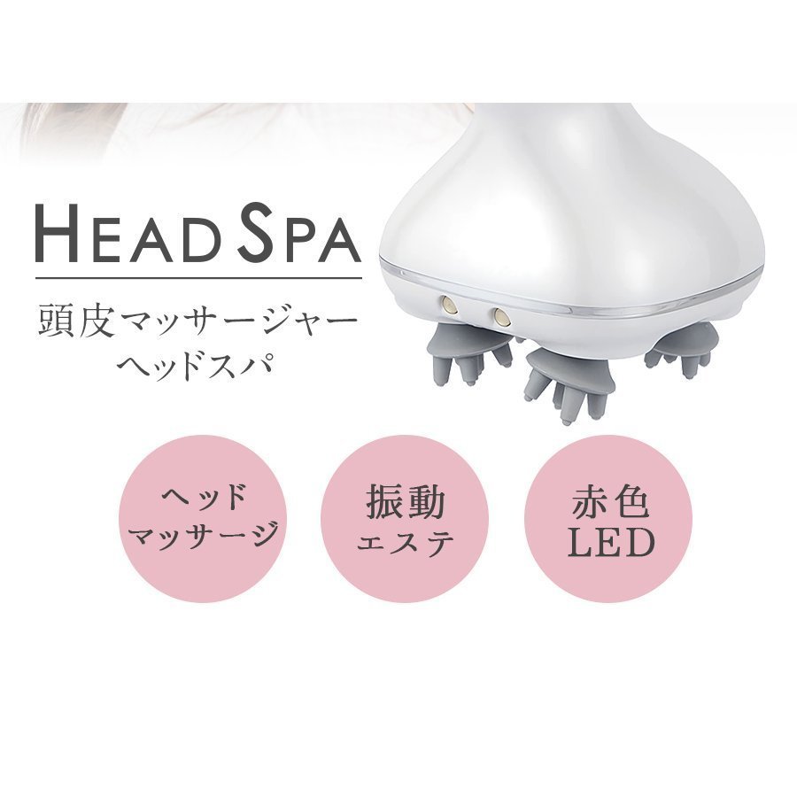 頭皮マッサージ ヘッドマッサージ 完全防水 ヘッドスパ マッサージャー スカルプケア 光エステ 振動 頭皮や髪の悩み改善や美肌も目指せる極上ヘ 頭皮マッサージ ヘッドマッサージ 完全防水 ヘッドスパ マッサージャー スカルプケア 光エステ 振動 頭皮や髪の悩み改善や美肌も目指せる極上ヘ