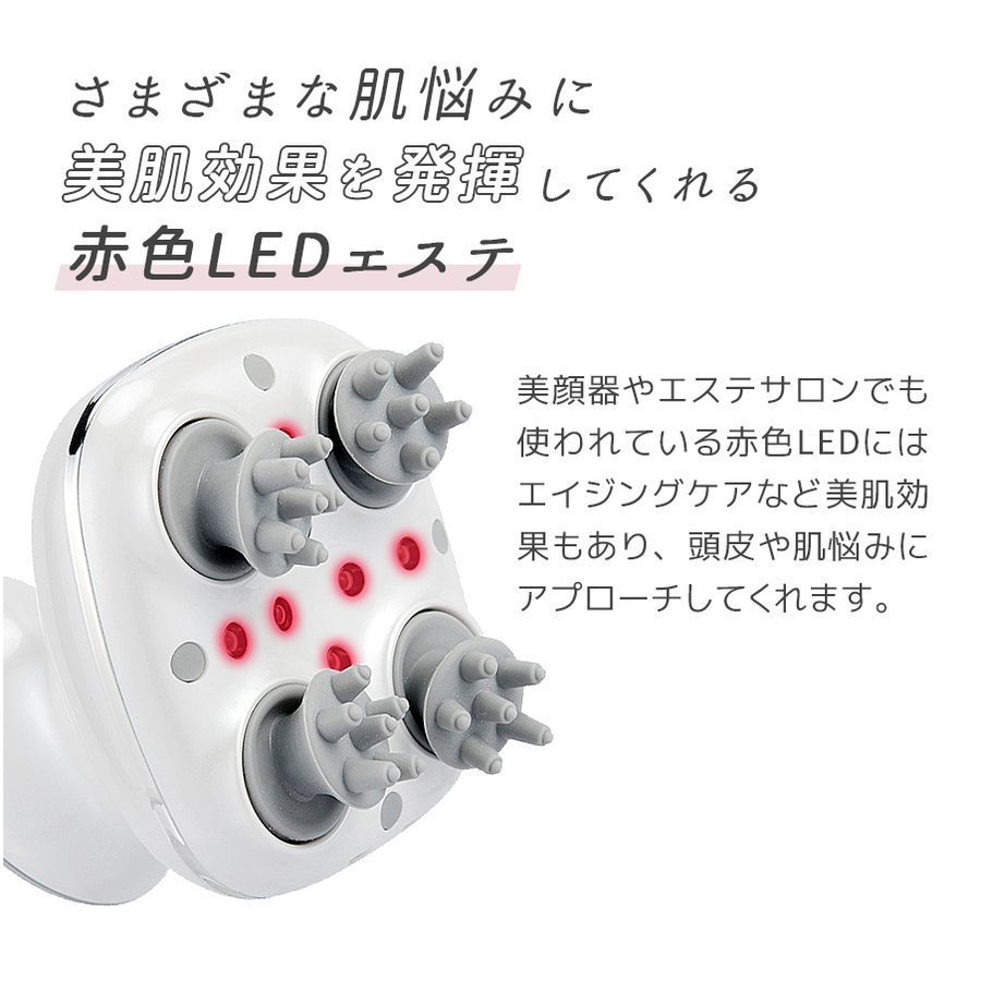 頭皮マッサージ ヘッドマッサージ 完全防水 ヘッドスパ マッサージャー スカルプケア 光エステ 振動 頭皮や髪の悩み改善や美肌も目指せる極上ヘ 頭皮マッサージ ヘッドマッサージ 完全防水 ヘッドスパ マッサージャー スカルプケア 光エステ 振動 頭皮や髪の悩み改善や美肌も目指せる極上ヘ