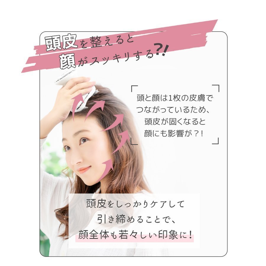 頭皮マッサージ ヘッドマッサージ 完全防水 ヘッドスパ マッサージャー スカルプケア 光エステ 振動 頭皮や髪の悩み改善や美肌も目指せる極上ヘ 頭皮マッサージ ヘッドマッサージ 完全防水 ヘッドスパ マッサージャー スカルプケア 光エステ 振動 頭皮や髪の悩み改善や美肌も目指せる極上ヘ