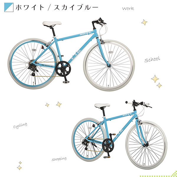 Qoo10] L.I.G. 自転車 クロスバイク シマノ 7段変速