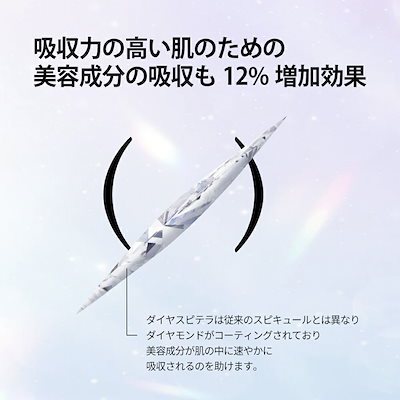 Qoo10] NUDIQUE ダイヤスピキュール8個入り ダイヤスピテ : スキンケア