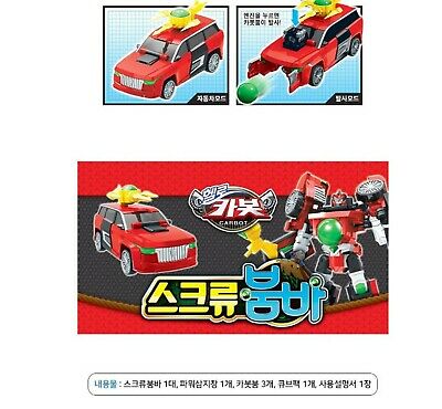 ハローカーボット/スクリュー ブームバー/変身ロボット/韓国ロボット/アニメ/2022 ハローカーボット/スクリュー ブームバー/変身ロボット/韓国ロボット/アニメ/2022