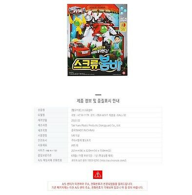 ハローカーボット/スクリュー ブームバー/変身ロボット/韓国ロボット/アニメ/2022 ハローカーボット/スクリュー ブームバー/変身ロボット/韓国ロボット/アニメ/2022